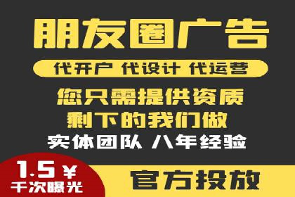 如何在sem竞价托管中取得卓越效果——案例解读