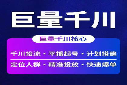SEM广告案例：优化策略助力品牌知名度提升